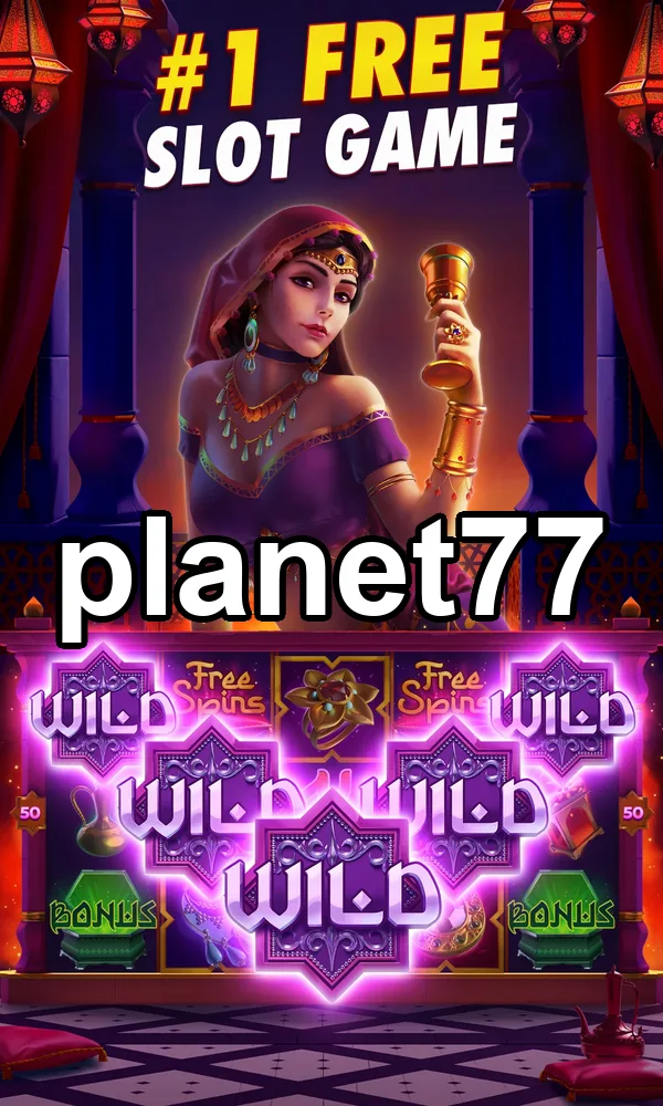 planet77 Tangkapan Layar 1